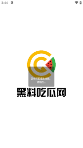 剧中有许多