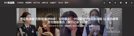 众对生活的