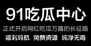 海角社区官方：海外华人可以分享自己的留学工作经验