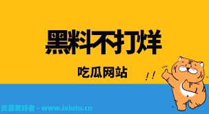 倡导
