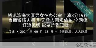 长时间接触